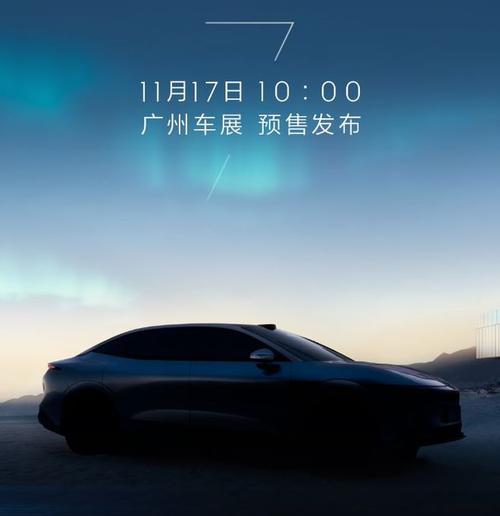 成都新津区磊梦腾企业管理咨询极氪汽车发布智能汽车全域AI，比亚迪的未来服务提升用户体验